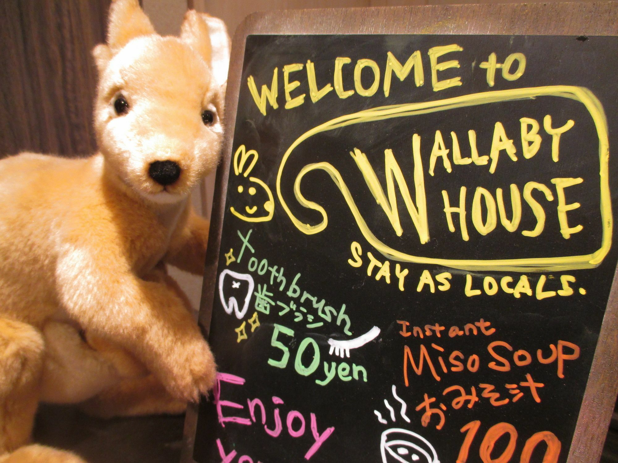 Wallaby House Kawaguchi  Dış mekan fotoğraf